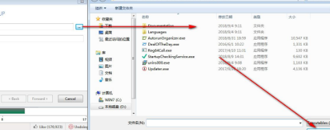 Autorun Organizer(开机启动项管理软件)官方版