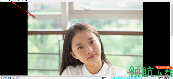 LammaSee(蓝马看图软件)官方版