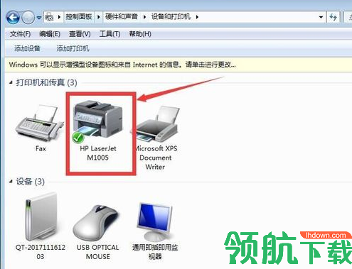 HPM553DN打印机驱动官方版