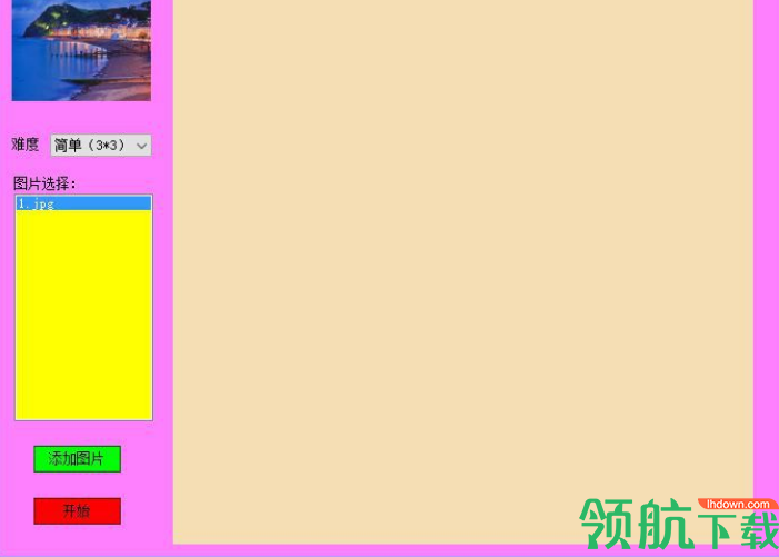LilaFlower(拼图游戏)免费版