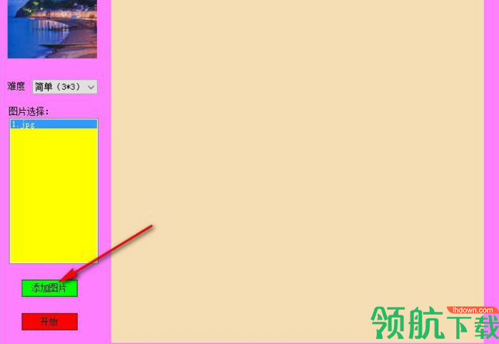 LilaFlower(拼图游戏)免费版