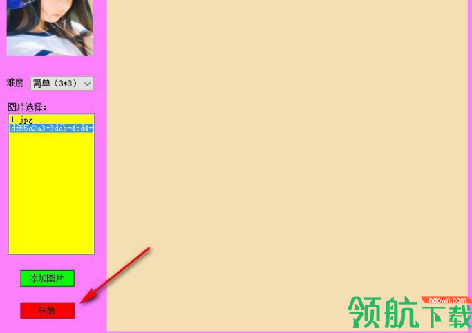 LilaFlower(拼图游戏)免费版