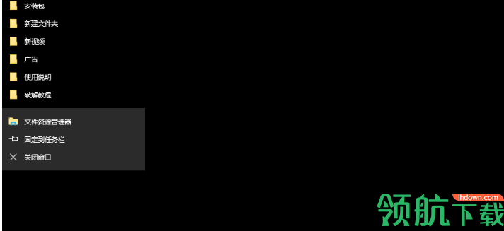 Multrin(多窗口合并软件)绿色版
