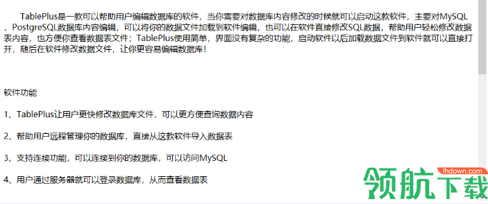 Multrin(多窗口合并软件)绿色版