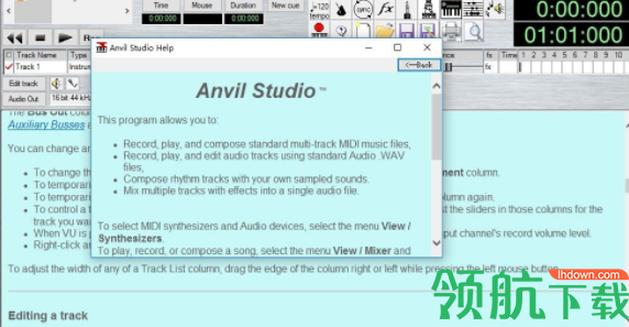 Anvil Studio中文官方版