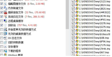 GlaryDiskCleaner磁盘清理工具官方版