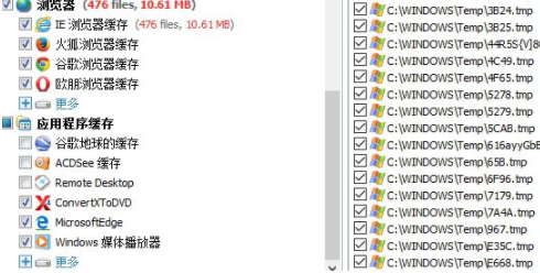 GlaryDiskCleaner磁盘清理工具官方版