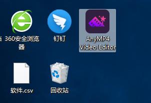 AnyMP4 Video Editor(视频编辑器)官方版