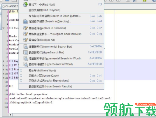 jedit多文本编辑器官方版