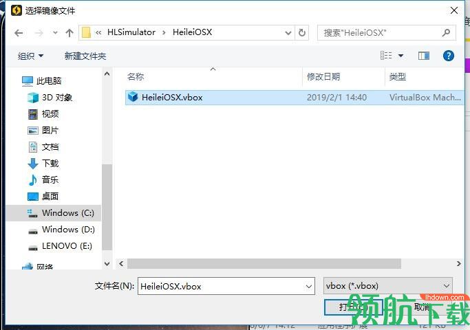 黑雷模拟器(黑雷ios模拟器)官方版
