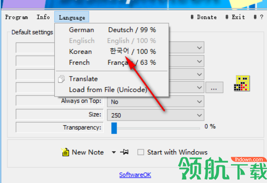 DesktopNoteOK(桌面便签小工具)绿色版