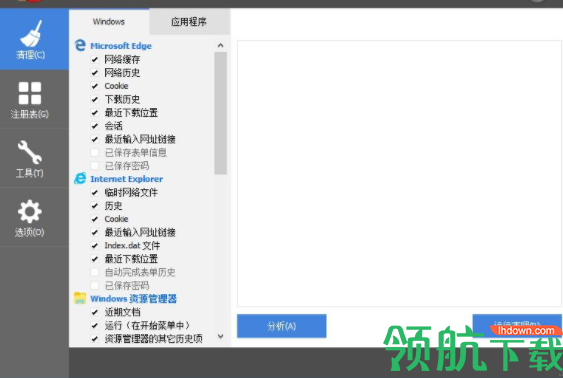 顶点工具箱官方版