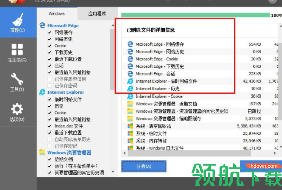 顶点工具箱官方版