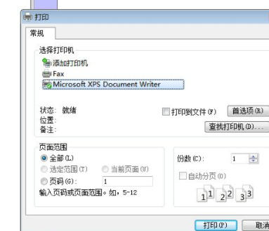 e-texteditor编辑器官方版