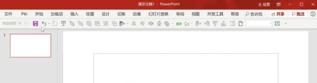 Piti插件官方版