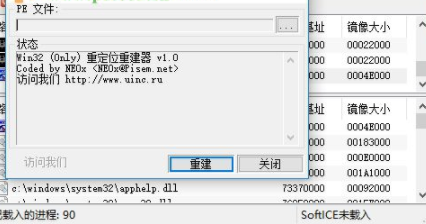 PETools编辑器官方版