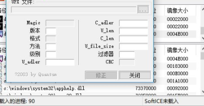PETools编辑器官方版