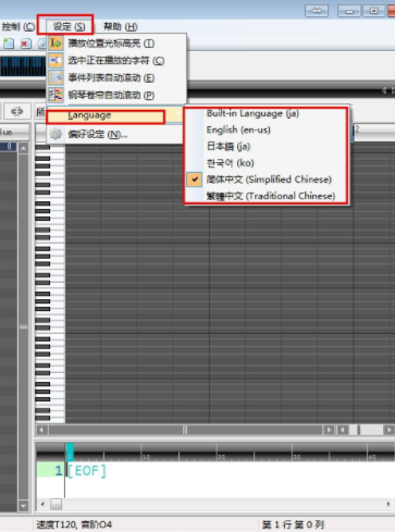 3ml editor乐谱制作工具中文版