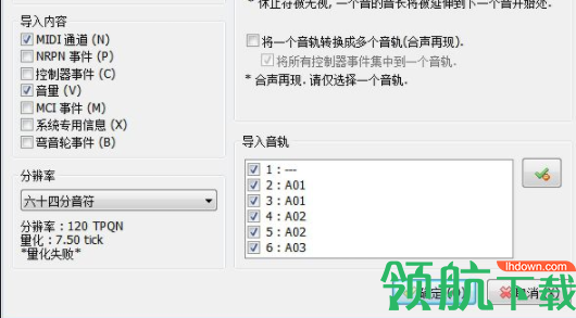 3ml editor乐谱制作工具中文版