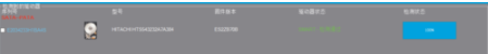 希捷seatools for windows硬盘检测工具官方版