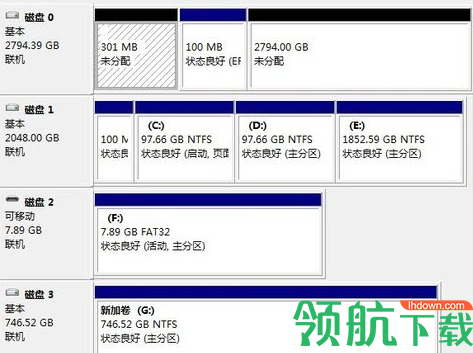 希捷DiscWizard磁盘工具官方版