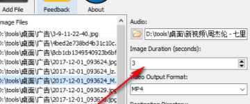 VovSoftPhotostoVideo照片转视频工具官方版