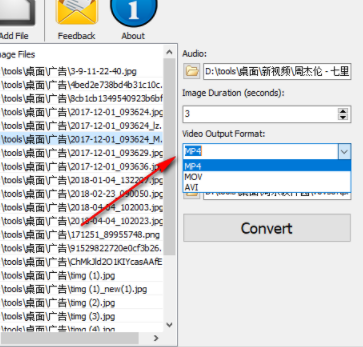 VovSoftPhotostoVideo照片转视频工具官方版