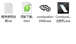 Combustion视频编辑器破解版(附注册机)
