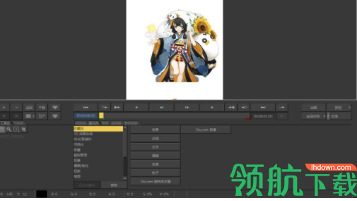 Combustion视频编辑器破解版(附注册机)