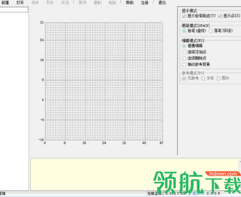ShpEdit文件编辑器官方版