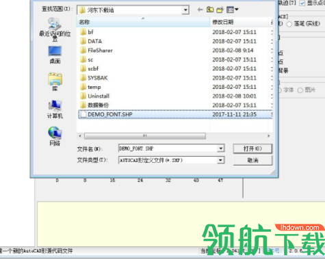 ShpEdit文件编辑器官方版