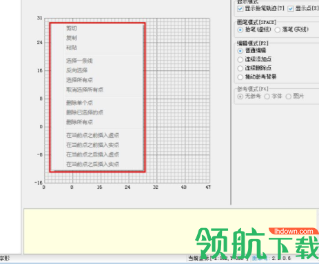 ShpEdit文件编辑器官方版