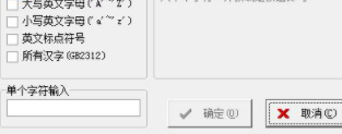 ShpEdit文件编辑器官方版
