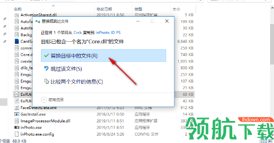 inPhoto ID PS(远程相机控制软件)破解版