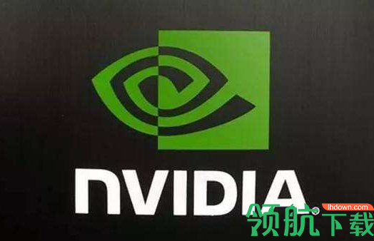 英伟达GTX1650显卡驱动自动检测版
