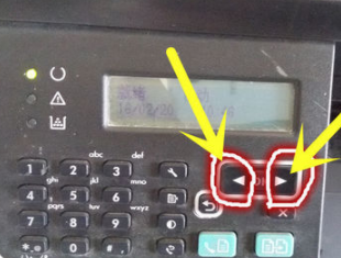 HP5200L打印机驱动官方版