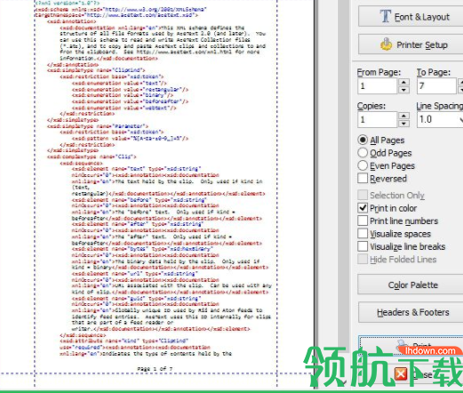 多功能文档编辑器官方版