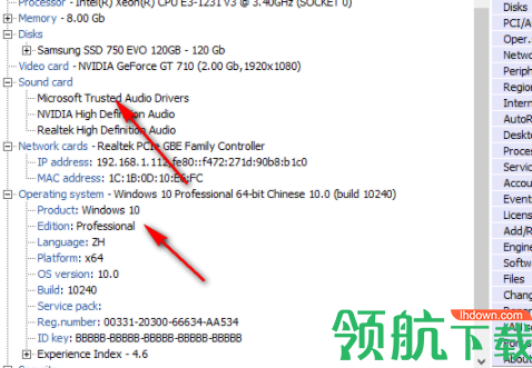 MVsoftMvPCinfo硬件检测查看工具官方版