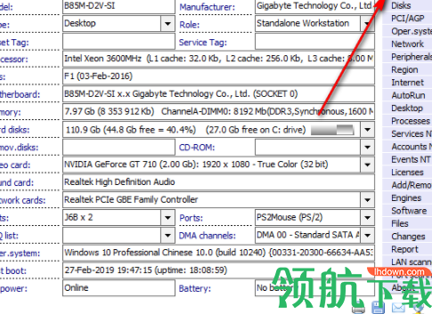 MVsoftMvPCinfo硬件检测查看工具官方版