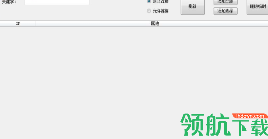 EasyFirewall防火墙设计工具官方版