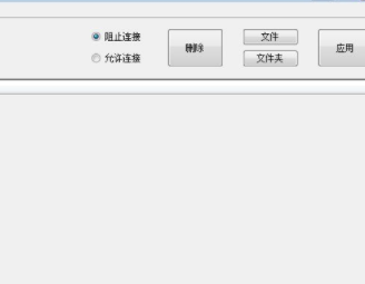 EasyFirewall防火墙设计工具官方版