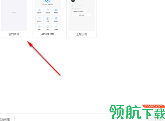 蚂蚁开发者工具官方版