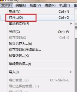 Audacity音频剪辑工具中文官方版