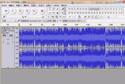 Audacity音频剪辑工具中文官方版