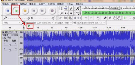 Audacity音频剪辑工具中文官方版