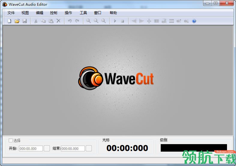 WaveCut音频处理软件绿色版