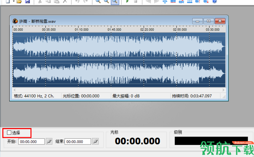 WaveCut音频处理软件绿色版