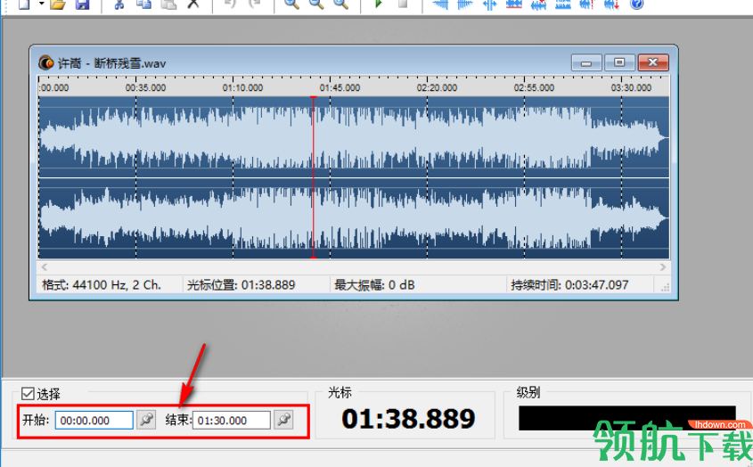 WaveCut音频处理软件绿色版