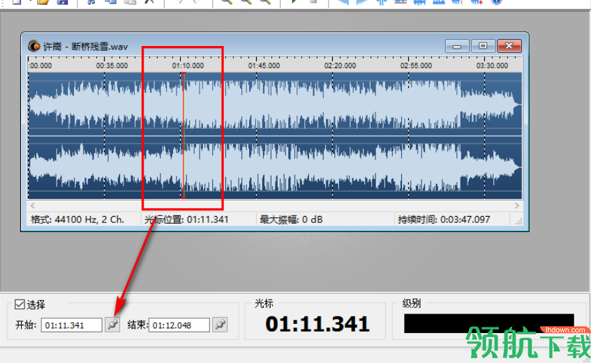 WaveCut音频处理软件绿色版