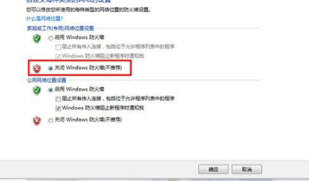 ABAQUS有限元设备分析工具破解版